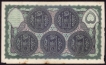 Five Rupees Note Signed by Ghulam Muhammad of Hyderabad State of 1939.