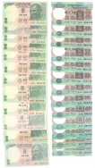 Five Rupees  Complete set of Forty Five Notes.