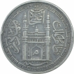 Silver Brockage Rupee Coin of Mir Mahbub ali khan of Hyderabad State.