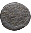 Extremely Rare Copper Coin of Shibi Janapada.