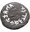 Extremely Rare Copper Coin of Shibi Janapada.