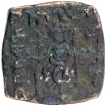 Copper Hemi Obol Coin of Spalyrises of Indo Scythians.