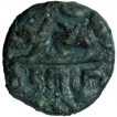 Copper Fraction Coin of Chandragupta II of Gupta Dynasty of Garuda type.