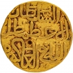 Supreme Rare Gold Dinar Coin of Ala ud din Mujahid of Hadrat Ahsanabad Mint of Bahmani Sultanate.