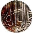 Rare Silver Tanka Coin of Jalal ud din Muhammmad Shah of Bengal Sultanate.