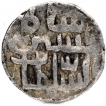 Silver One Eighth Tanka Coin of Ala ud din Husain of Bengal Sultanate.