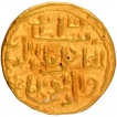 Gold Tanka Coin of Ala Ud Din Husain Shah of Khazana Mint of Bengal Sultanate.