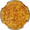 Gold Tanka Coin of Ala ud din Muhammad Khilji of Dar ul Islam Mint of Delhi Sultanate.