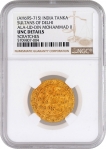 Gold Tanka Coin of Ala ud din Muhammad Khilji of Dar ul Islam Mint of Delhi Sultanate.