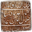 Silver Square Rupee Coin of Akbar of Fathpur Dar ul Saltana Mint.