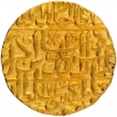 Gold Mohur Coin of Akbar of Jaunpur Mint.