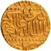 Gold Mohur Coin of Akbar of Jaunpur Mint.