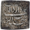 Silver Square One Rupee Coin of Jahangir of Agra Mint of Ardibihisht Month.