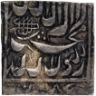 Silver Square Rupee Coin of Jahangir of Bang Type.