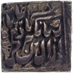 Silver Square Rupee Coin of Jahangir of Bang Type.