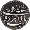 Silver One Rupee Coin of Jahangir of Lahore Mint.