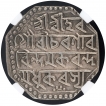 Silver One Rupee Coin of Lakshmi Simha of Assam Kingdom.