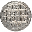 Silver Tanka Coin of Nara Narayan of Cooch Behar.