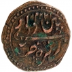 Copper Paisa Coin of Tipu Sultan of Patan Mint of Mysore Kingdom.