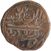 Copper Double Paisa Coin of Tipu Sultan of Patan Mint of Mysore Kingdom.