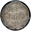 Silver One Rupee Coin of Tipu Sultan of Patan Mint of Mysore Kingdom.