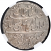 Silver Rupee Coin of Tipu Sultan of Patan Mint of Mysore Kingdom.