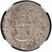 Silver One Rupee Coin of Wajid Ali Shah of Lakhnau Mint of Awadh State.