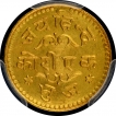 Gold Jai Hind Kori Coin of Madansinghji of Bhuj Mint of Kutch.