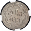 Silver One Rupee Coin of Udaipur Mint of Mewar State.