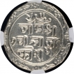 Silver Five Kori Coin of Jam Vibhaji of Nawanagar.