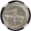 Silver Five Kori Coin of Jam Vibhaji of Nawanagar.