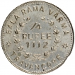 Silver Quarter Rupee Coin of Bala Rama Varma II of Travancore.