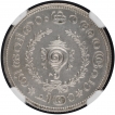 Silver Chittra Rupee Coin of Bala Rama Varma II of Travancore.