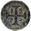 Zinc Twenty Bazarucos Coin of Pedro IV of Indo Portuguese.