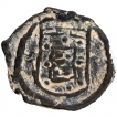 Tin Bazaruco Coin of Malacca of Indo Portuguese.