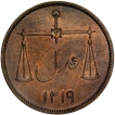 Copper Double Pice Proof Coin of Bombay Presidency.