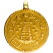 Gold Pagoda Coin of Madras Presidency.