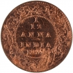 Copper One Twelfth Anna Coin of Victoria Empress of Calcutta Mint of 1897.