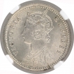 Silver Quarter Rupee Coin of Victoria Empress of Calcutta Mint of 1886.