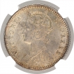 Silver Quarter Rupee Coin of Victoria Empress of Calcutta Mint of 1888.