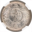 Silver Quarter Rupee Coin of King George V of Bombay Mint of 1912.