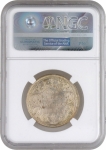 Silver One Rupee Coin of Victoria Queen of Bombay Mint of 1862.