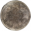 Silver One Rupee Coin of Victoria Queen of Bombay Mint of 1862.