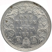 Silver One Rupee Coin of Victoria Empress of Bombay Mint of 1888.