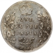 Silver One Rupee Coin of King Edward VII of Calcutta Mint of 1906.