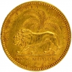 Gold One Mohur Coin of Victoria Queen of Calcutta Mint of 1841.