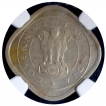 Extremely Rare Copper Nickel Two Annas Coin of Republic India of 1955.