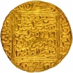 Extremely Rare Gold Dinar Coin of Abu Inan Faris of Sijilmasa Mint of Merinid Dynasty of Morocco.