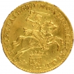 Gold Fourteen Gulden Coin of Netherlands.