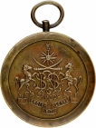 Extremely Rare Brass Samode Medal of Jaipur State.